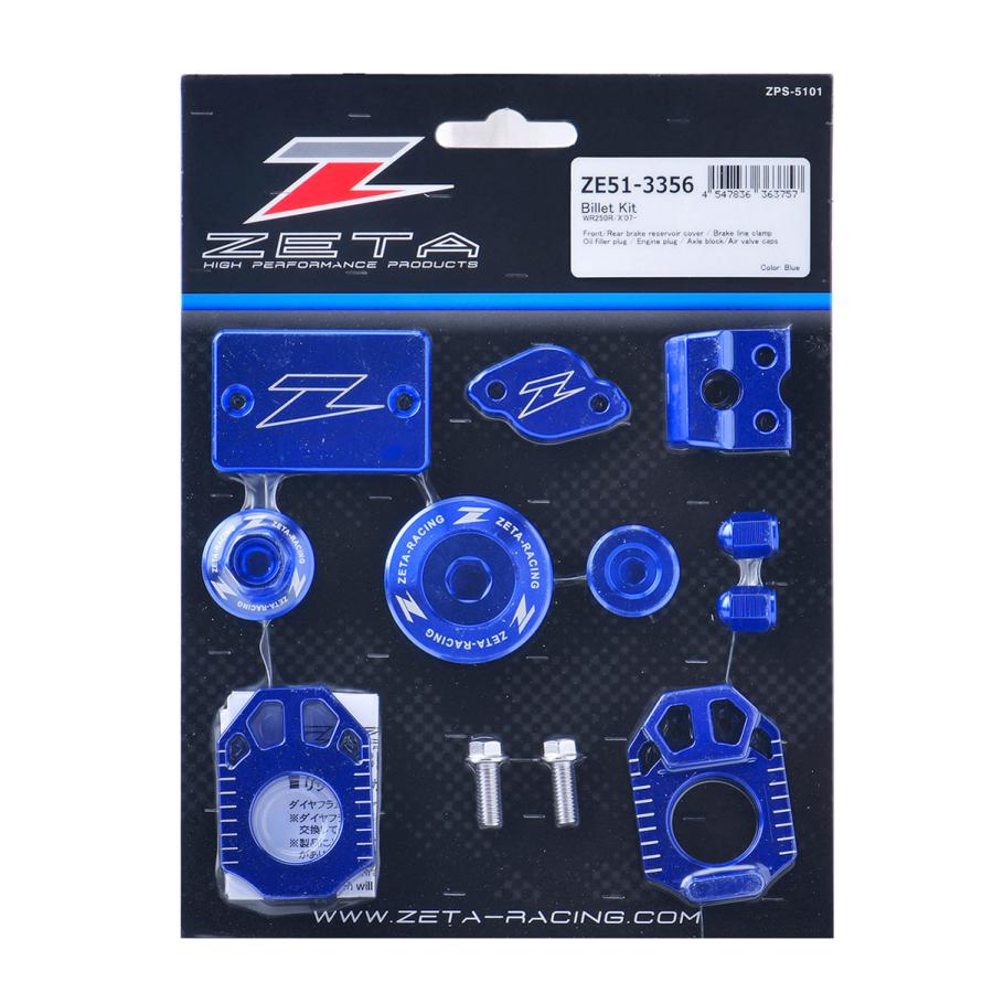 ジータ (ZETA) ビレットキット ブルー WR250R/X 07- F6322