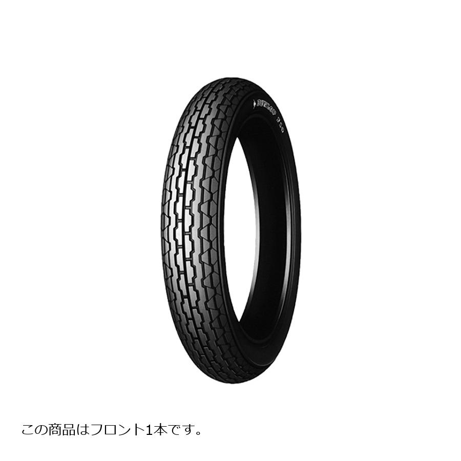 ダンロップ 90/90-19M 52H F14 TL バイク用タイヤ フロント 1本 F14 125811