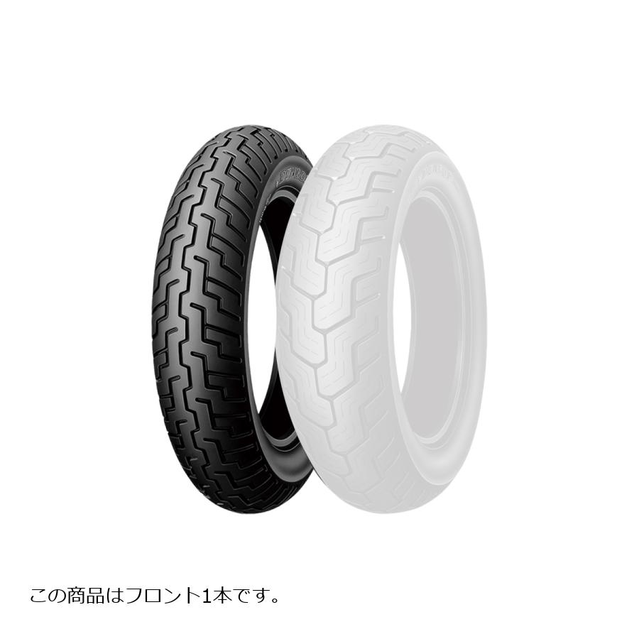 DUNLOP [前後セット] 新品 D404 100/90-19 170/80-15