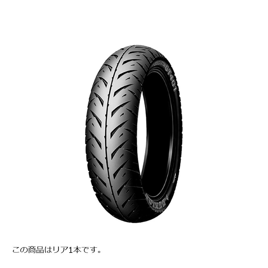ダンロップ 140/70-17 66H GT401 TL バイク用タイヤ リア 1本 GT401 237641