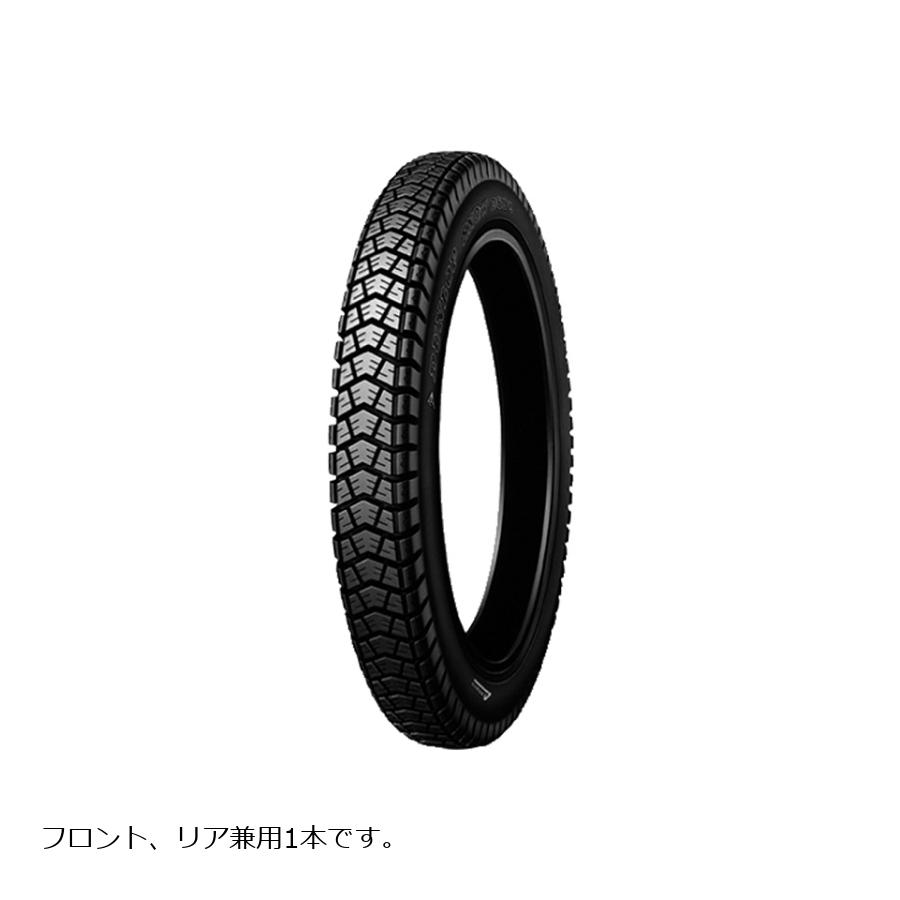 ダンロップ 250-17 4PR D502 WT バイク用タイヤ フロント・リア兼用 1本 D502 248073