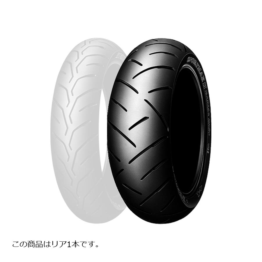 Below 15 inches - ダンロップ 120/70ZR17 58W D204F WT バイク用タイヤ リア 1本 D204 250797