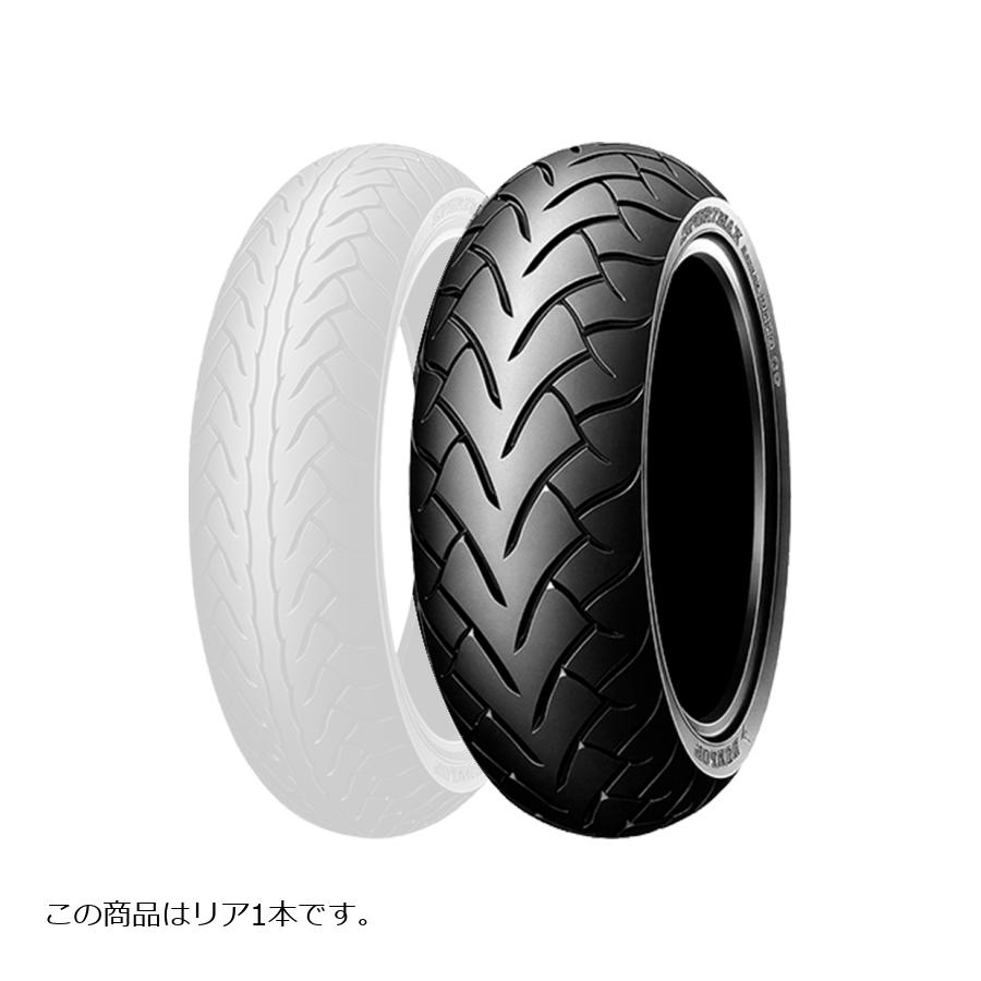 DUNLOP (ダンロップ) 180/55ZR17 73WD220ST WT バイク用タイヤ リア 1本 D220ST 256191