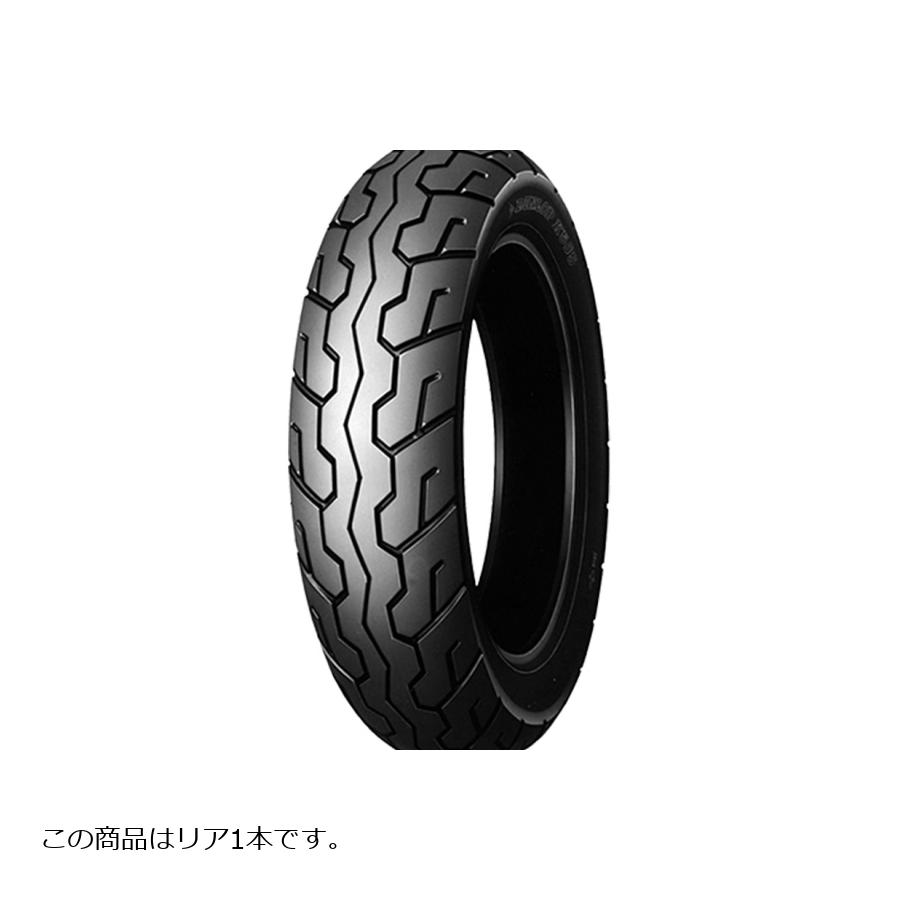 ダンロップ 150/70-17 69H K505 WT バイク