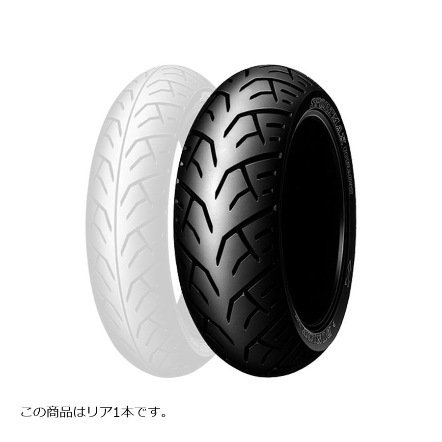 ダンロップ D205F バイク用タイヤ リア 1本 140/70R18M 67V DEI 286963