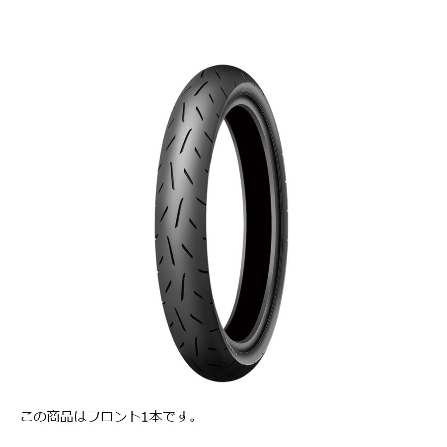 ダンロップ KR410 90/80-17 バイク用タイヤ フロント 1本 46S TL 309797