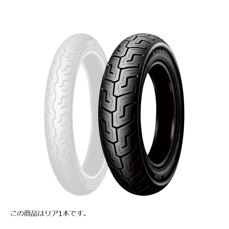 DUNLOP (ダンロップ) D401 R バイク用タイヤ リア 1本 150/80B16 77H TL (M/C) 328357