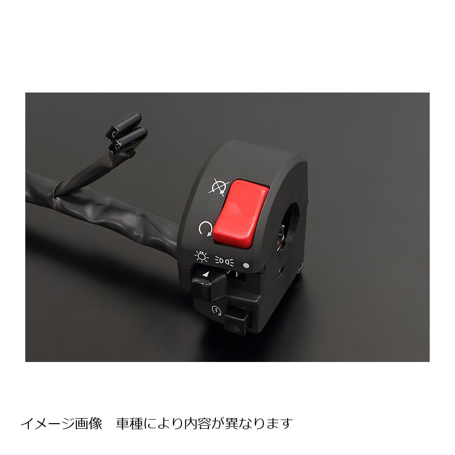 PMC(ピーエムシー) ZXタイプハンドルスイッチ 右 ゼファー ZEPHYR750(C4)1100(A3)国内