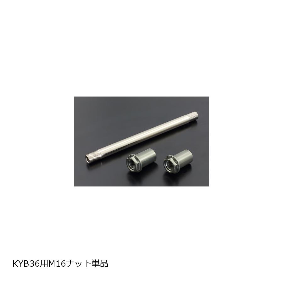 PMC(ピーエムシー) ジュラルミンアクスルナット Z750-1000 2PC クランプ径24mm/M16