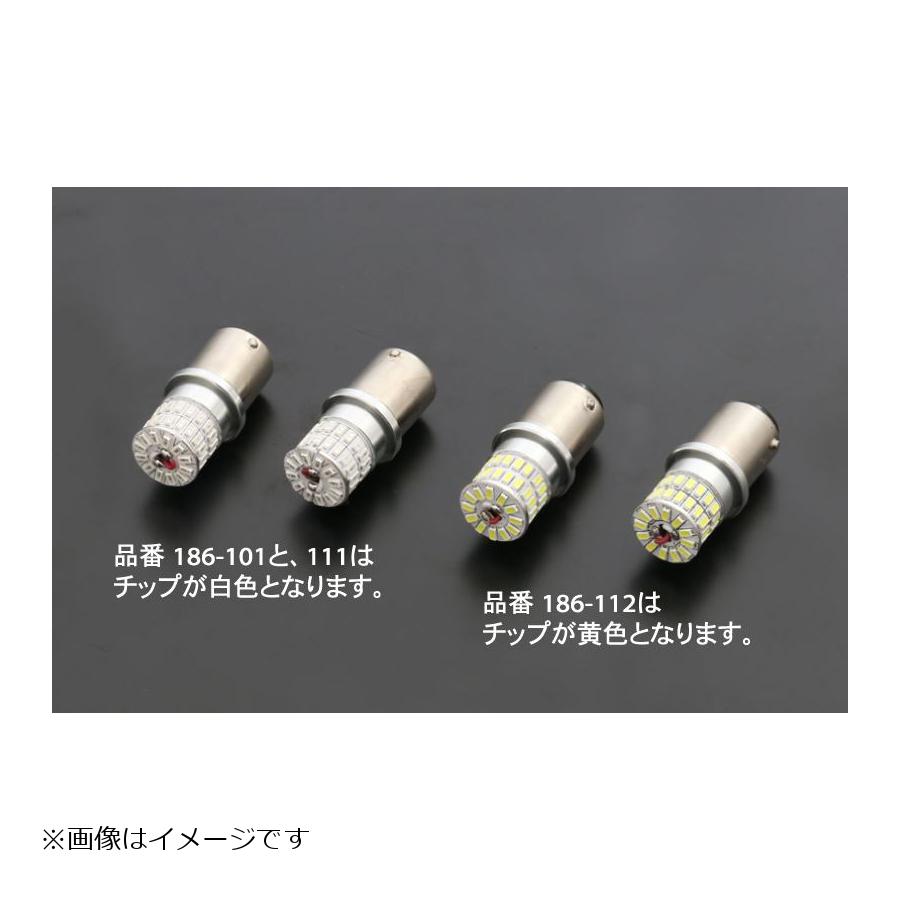 PMC(ピーエムシー) LEDバルブ シングル球用 発光色:アンバー