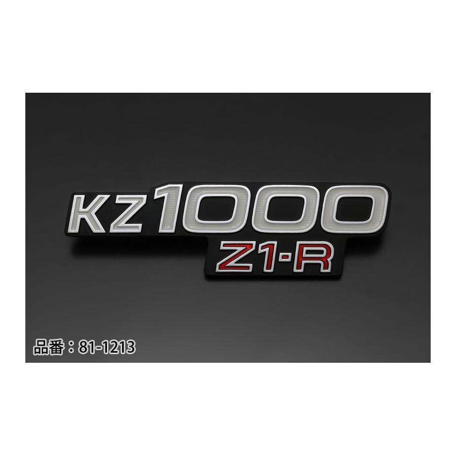 PMC(ピーエムシー) サイドカバーエンブレム KZ1000 Z1R