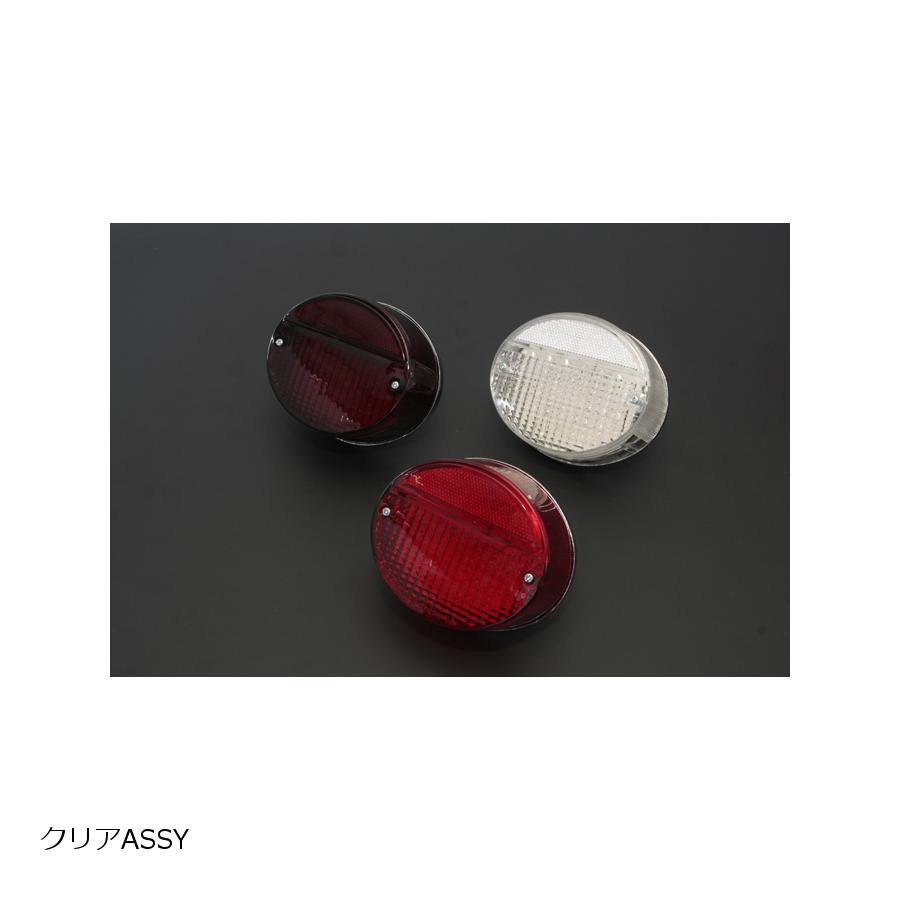 PMC(ピーエムシー) テールランプ クリア Z1/Z2...