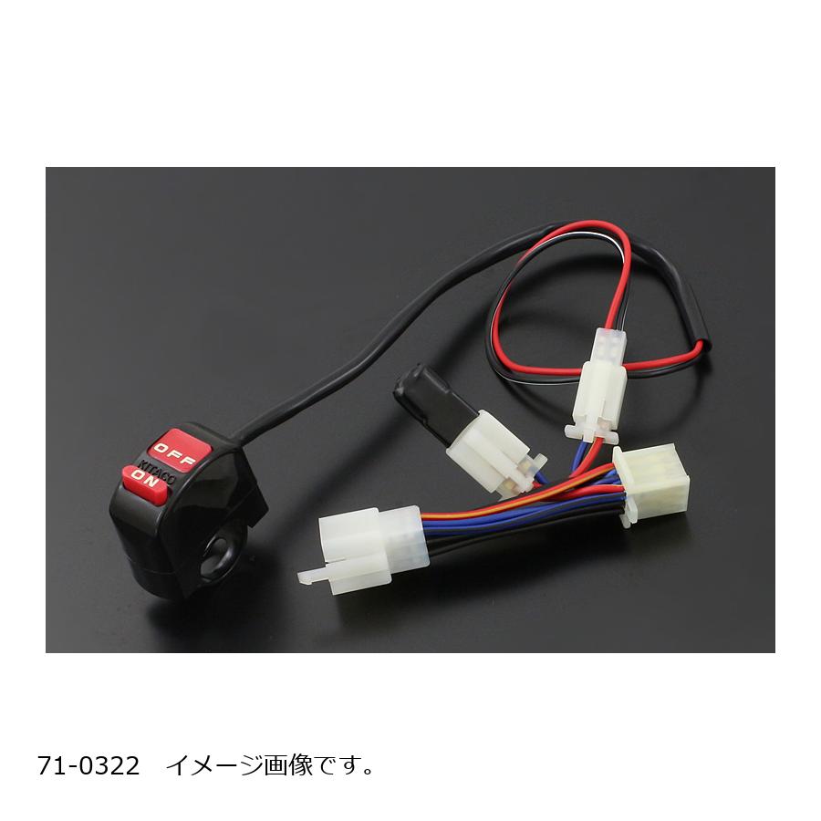 PMC (ピーエムシー) ハザードキット Z750D1/FX-1 77-80 71-0322