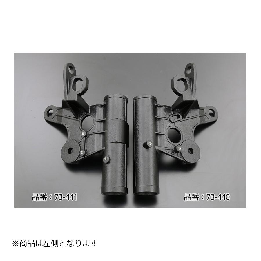 Swing Arm - PMC (ピーエムシー) ヘッドライトステー 左側 Z1R 73-441