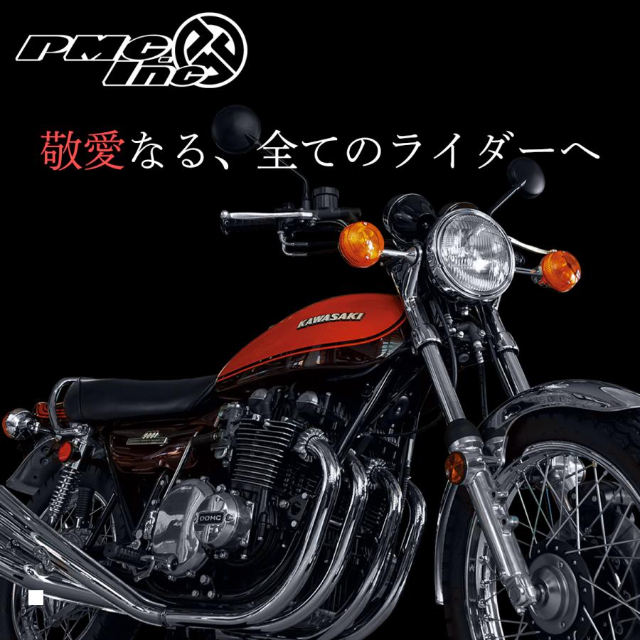 PMC(ピーエムシー) リアスプロケット オフセットスペーサー 2mm Z1 2