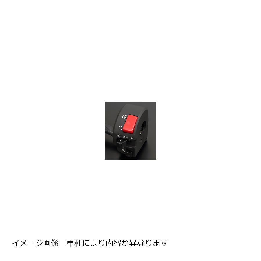 PMC(ピーエムシー) ZXタイプハンドルスイッチ 右 Z1000A3 A4/Z1R-2 常時点燈