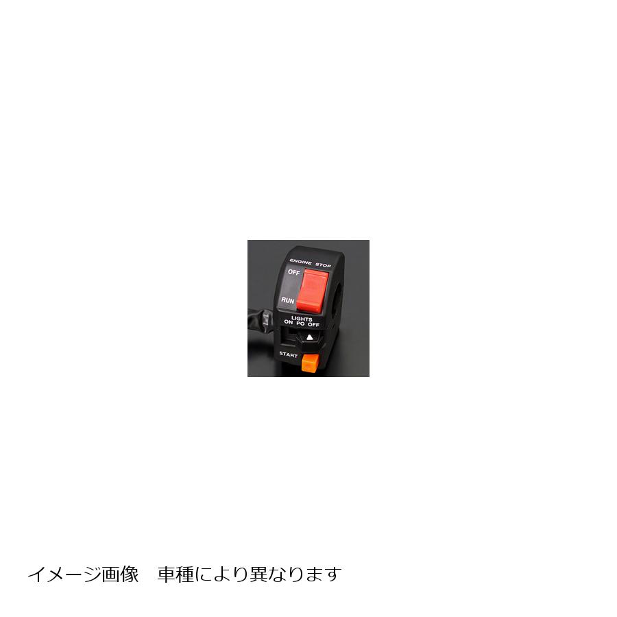 PMC(ピーエムシー) ハンドルスイッチR