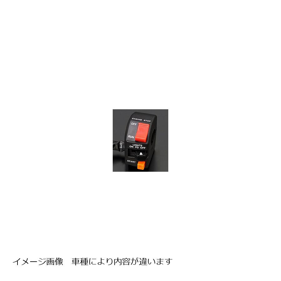 PMC(ピーエムシー) OWタイプハンドルスイッチ 右 Z1000A3/4 Z1-R2