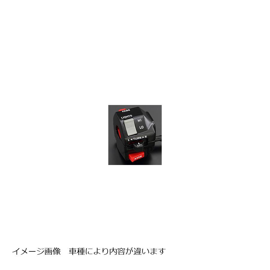 PMC(ピーエムシー) OWタイプハンドルスイッチ 左 Z750D1/Z750FZ-1