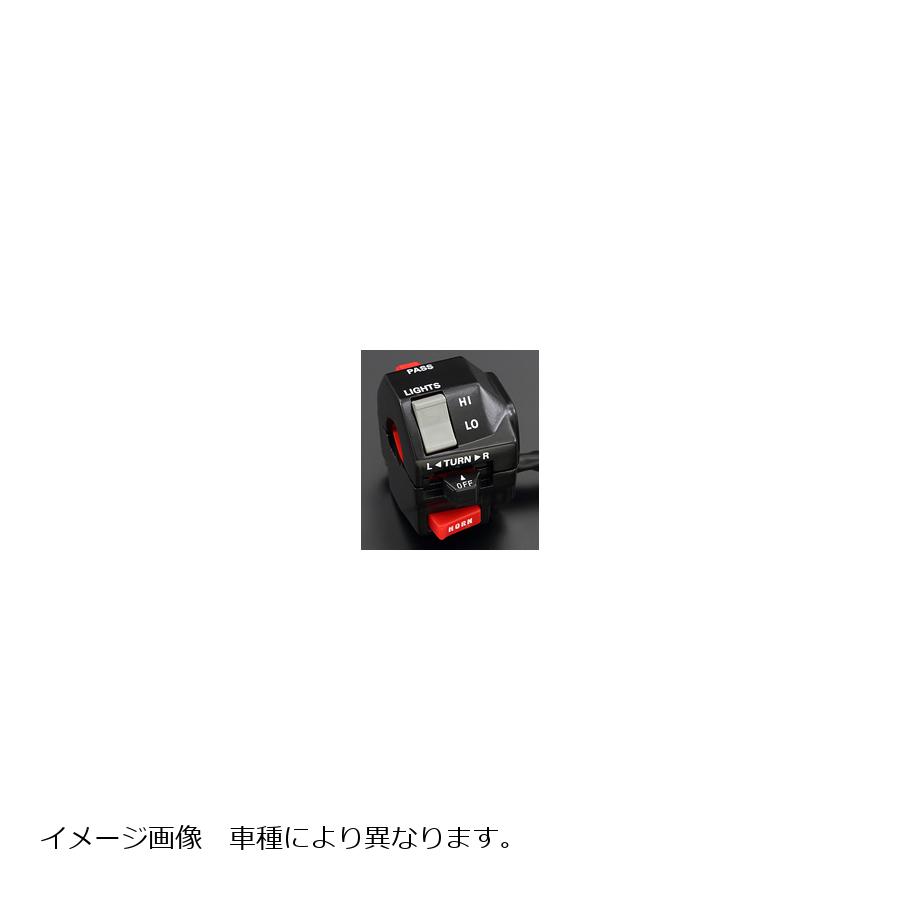 PMC(ピーエムシー) ハンドルスイッチR