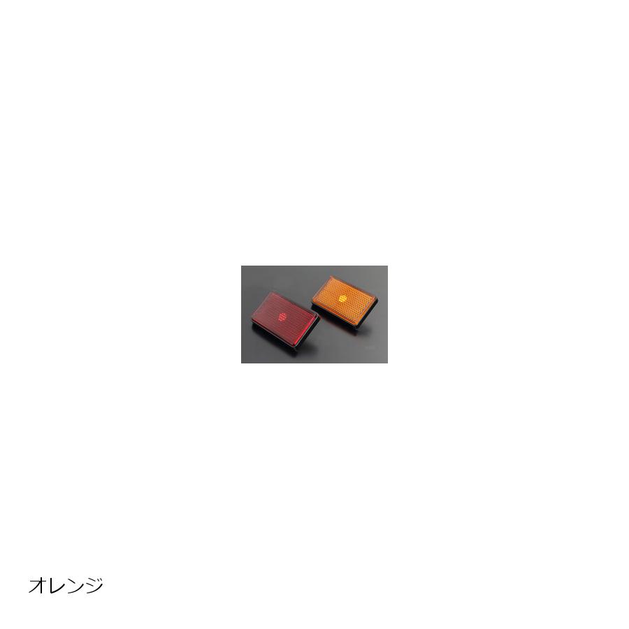 PMC(ピーエムシー) サイドリフレクター オレンジ FX/MKII