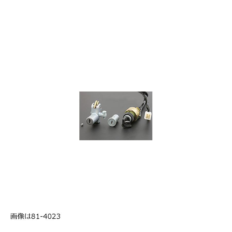 PMC (ピーエムシー) イグニッションスイッチ＆ハンドルロックセット KZ900 Z750 A4-5 81-4025