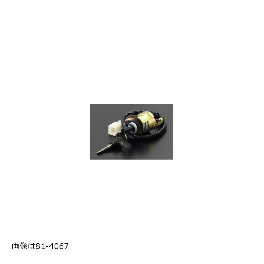 PMC(ピーエムシー) イグニッションスイッチ MKII/Z1R-II