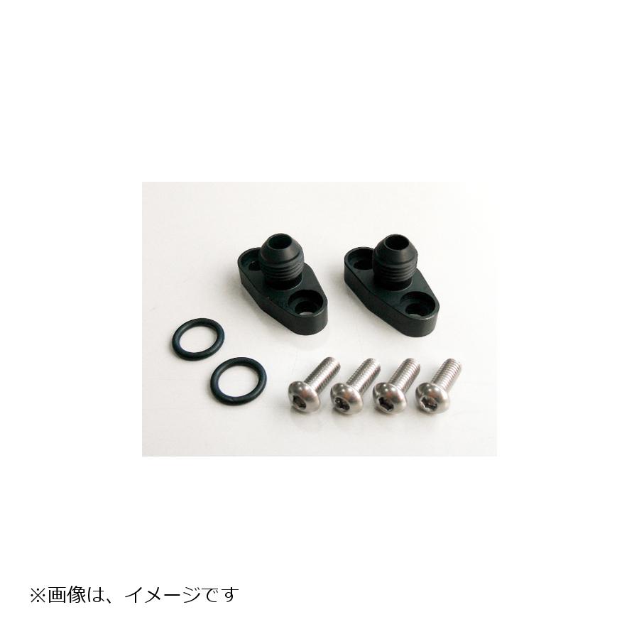ACTIVE(アクティブ) オイルクーラー取り出しセット #6 ブラック 250TR Z400FX GPZ400F 750F Z400GP 750GP ゼファー ZEPHYR400 X 750 14057115B