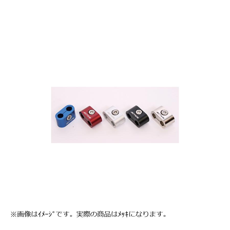 メーカー名：アクティブメーカー品番：1991903販売備考：2本の#3ホースを束ね、すっきりと取り廻しすることができます。色[カラー]：メッキサイズ：#3◆ホース2本を束ねることができます◆カラー：メッキ◆サイズ：＃3