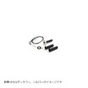 ACTIVE(アクティブ) スロットルキット タイプ3 ブラック CB1300SF SB 1067727SU