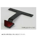ACTIVE(アクティブ) リフレクターキット TYPE2 トラペゾイド ブラック 10個入 汎用 1150006B-10