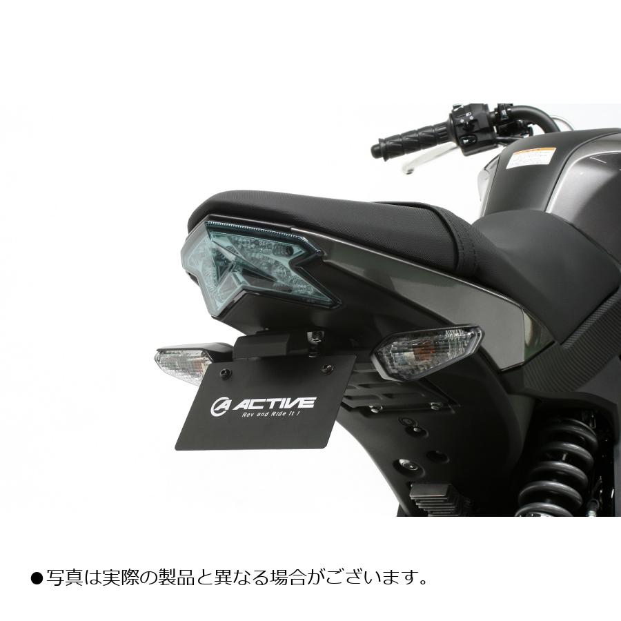 アクティブ フェンダーレスKIT LEDナンバー灯付き ブラック Z125 PRO 1157085