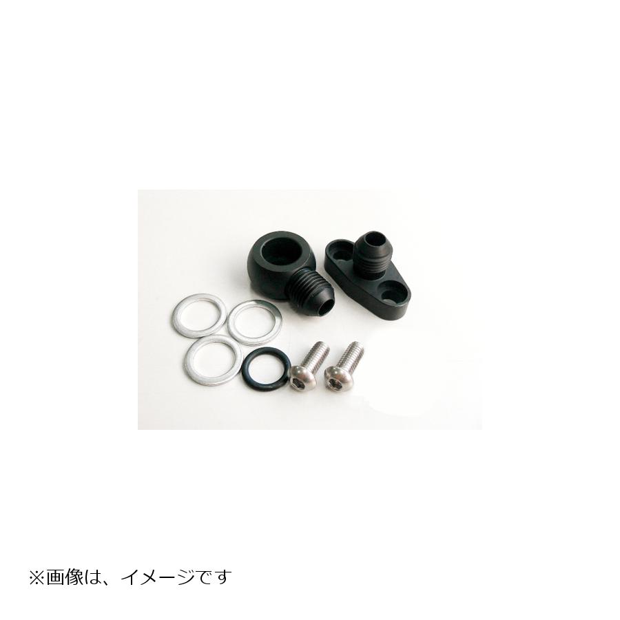 ACTIVE(アクティブ) オイルクーラー取り出しセット #6 ブラック ZEPHYR1100 ゼファー1100 RS 14057114B