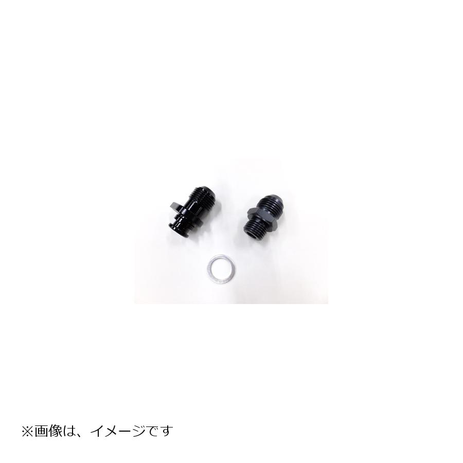 ACTIVE(アクティブ) オイルクーラー取り出しセット #8 BMW R nineT 14059103