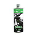 ACTIVE(アクティブ) ブレーキフルード BF4 DOT4 グリーン 500ml 20030007 お買い物マラソン
