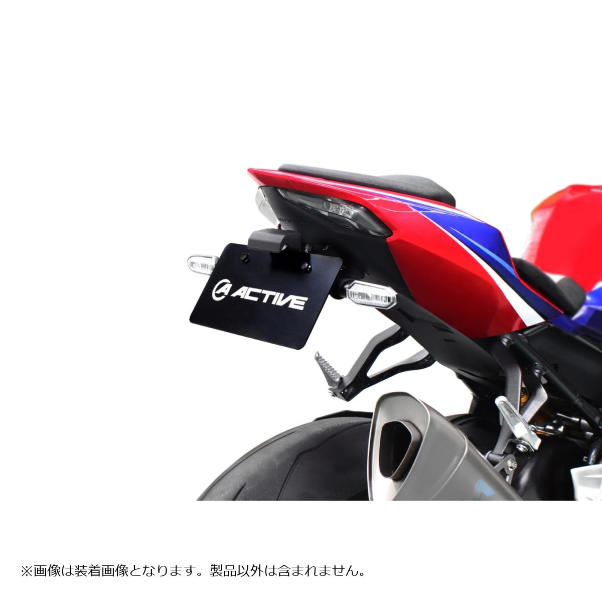 HONDA - ACTIVE(アクティブ) フェンダーレスキット LEDナンバー灯付 ブラック CBR1000RR-R SP 1151100
