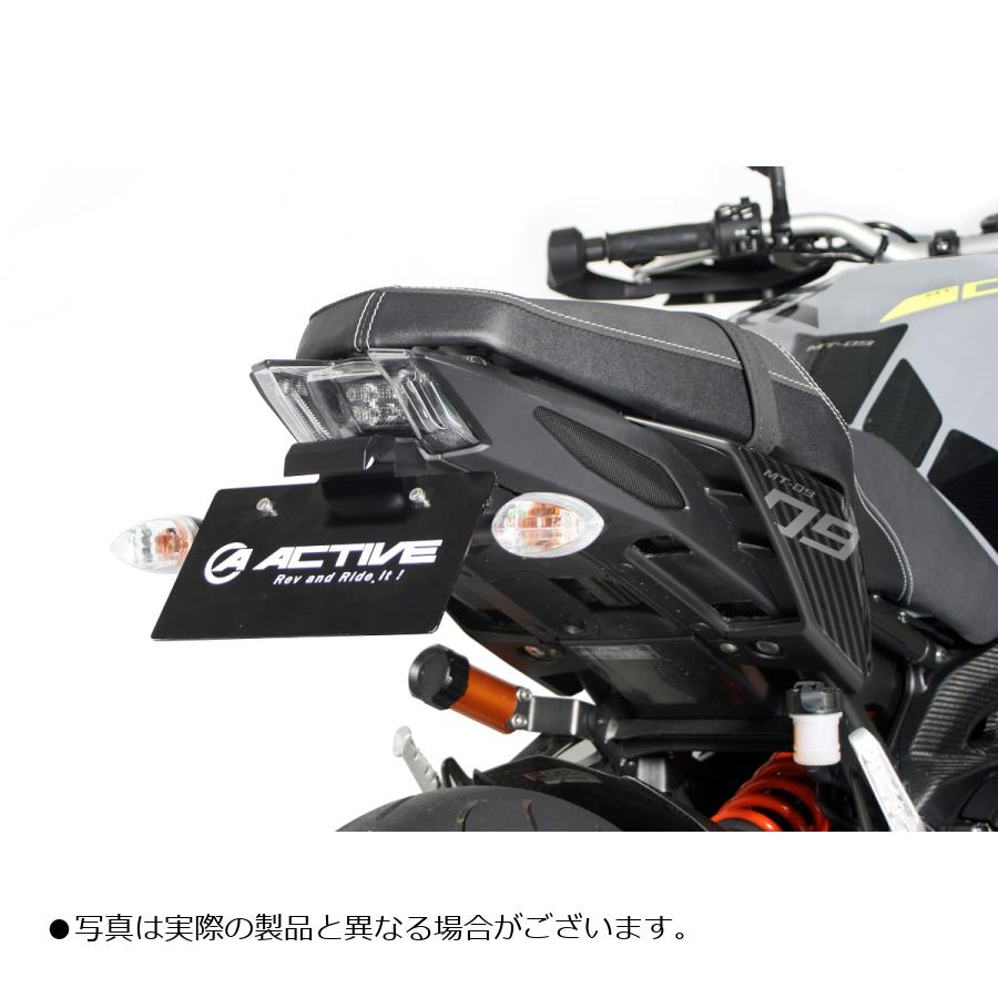 メーカー名：アクティブメーカー品番：1153064カタログ品番：P083-8102車体に加工が必要なく、ノーマルウィンカーの取り付けはもちろん、装着位置やステーの形状にまでこだわった、スタイリッシュかつ車検に対応するフェンダーレスキットです。販売備考：●別売りのリフレクターキットが必要です。ナンバー角度：40&deg;●純正のマッドガードを外した際に装着する専用アクスルブロックが付属しています。適合情報：ヤマハ[YAMAHA] MT-09 17-19ヤマハ[YAMAHA] MT-09SP 18色[カラー]：ブラック材質[素材]：アルミ製仕様：LEDナンバー灯仕様キット内容：◆ベースプレート：1◆メインプレート：1◆ウィンカープレート：1◆アクスルブロック左右：各1◆タイラップ100mm：2◆ウィンカースペーサー：2◆フランジボタンボルトM6×15：4◆皿ボルトM6×15：2◆ロックナットM6：10◆ワッシャーM6：10◆ウィンカー延長ハーネス：2◆LEDナンバー灯(M5×10フランジボルト付き)：1ライセンス灯[有/無]：LEDナンバー灯リフレクター：無し備考：※装着には別売りの汎用リフレクターキットが必要ですフェンダーレスキット車体に加工が必要なく、ノーマルウィンカーの取り付けはもちろん、装着位置やステーの形状にまでこだわった、スタイリッシュかつ車検に対応するフェンダーレスキットです。■フェンダーレスキット ブラック [LEDナンバー灯付き] YAMAHA MT-09(ABS) ’17 - ’18 YAMAHA MT-09 SP ABS ’18 ナンバー灯　： LEDナンバー灯付きカラー　： ブラックナンバー角度　： 40°●別売りのリフレクターキットが必要です。●純正のマッドガードを外した際に装着する専用アクスルブロックが付属しています。