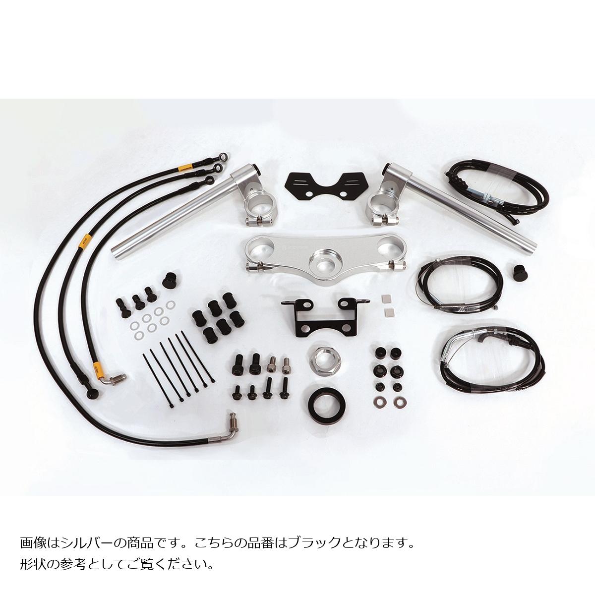 ACTIVE (アクティブ) セパレートハンドル＆トップブリッジKIT ブラック Z650RS 13670030