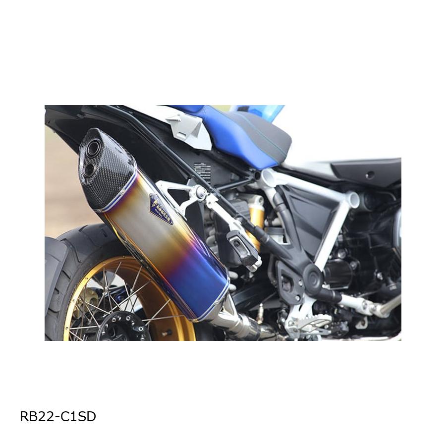 アールズギア リアルスペック チタンフルEX シングル DB R1250GS/-ADV(19- 8BL-R12MA 2BL-R12MA) RB22-C1SD