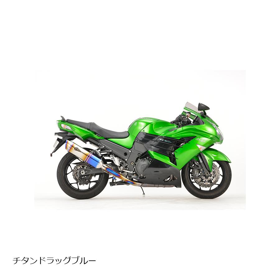 アールズギア リアルスペック スリップオンマフラー ツイン ドラッグブルー Ninja ZX-14R RK29-T3SD