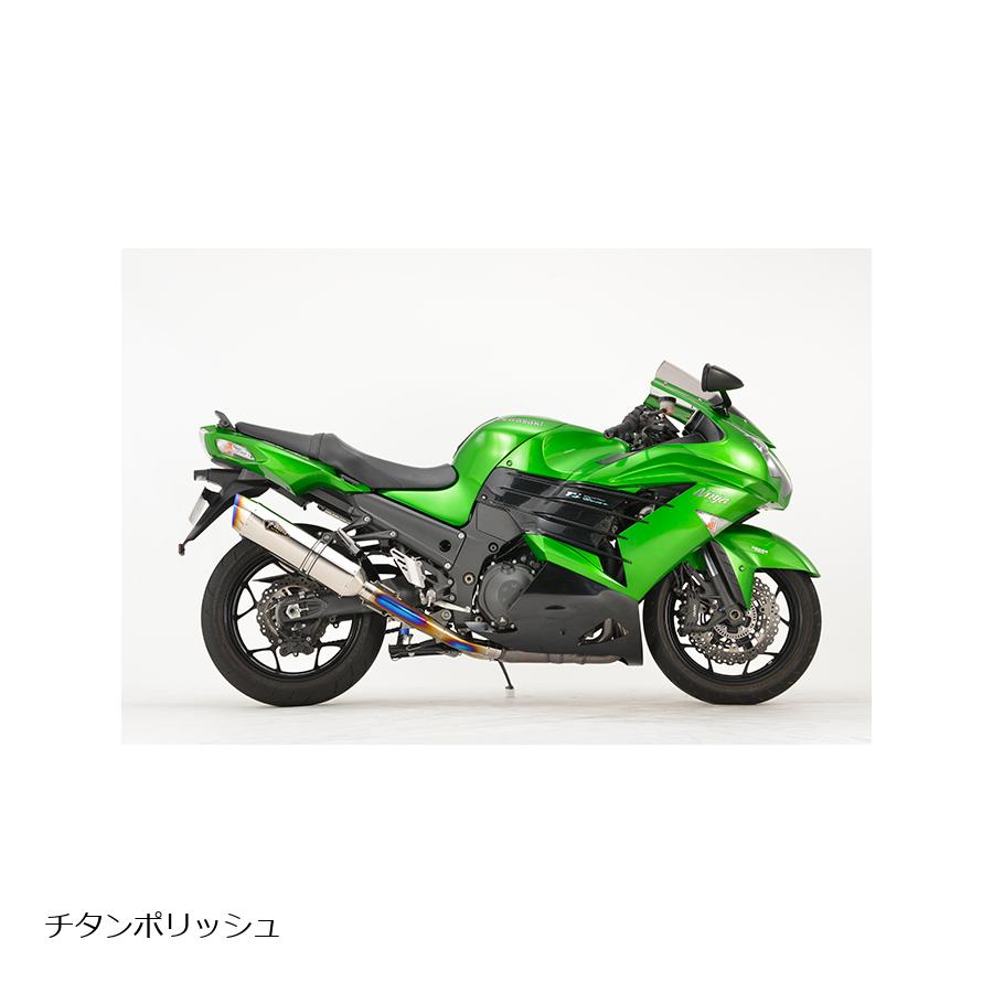 アールズギア リアルスペック スリップオンマフラー ツイン チタン Ninja ZX-14R RK29-T3ST