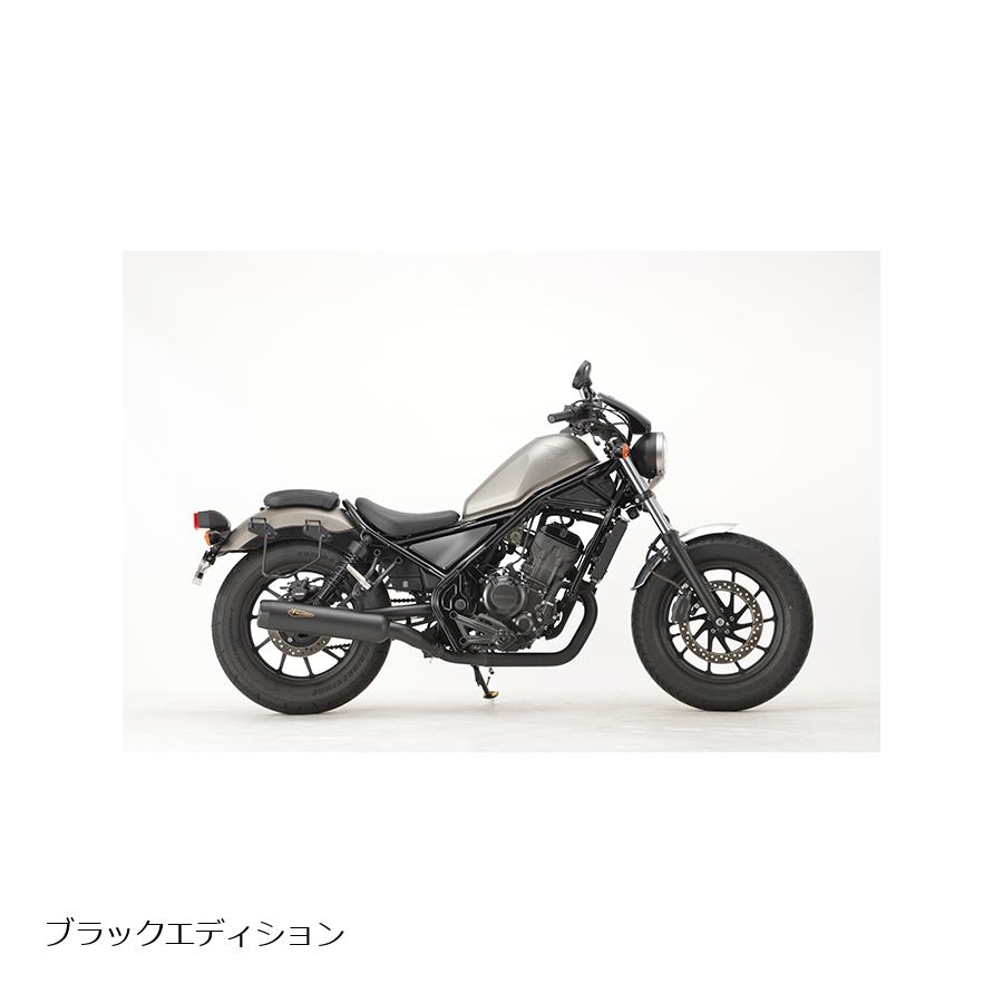 アールズギア ワイバンクラシック スリップオンマフラー ブラックエディション REBEL250 レブル WH29-A3CB