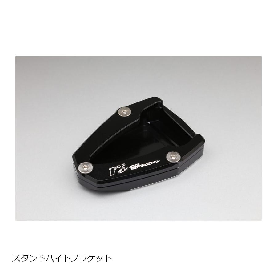 アールズギア スタンドハイトブラケット ブラック CRF1000Lアフリカ/DCT