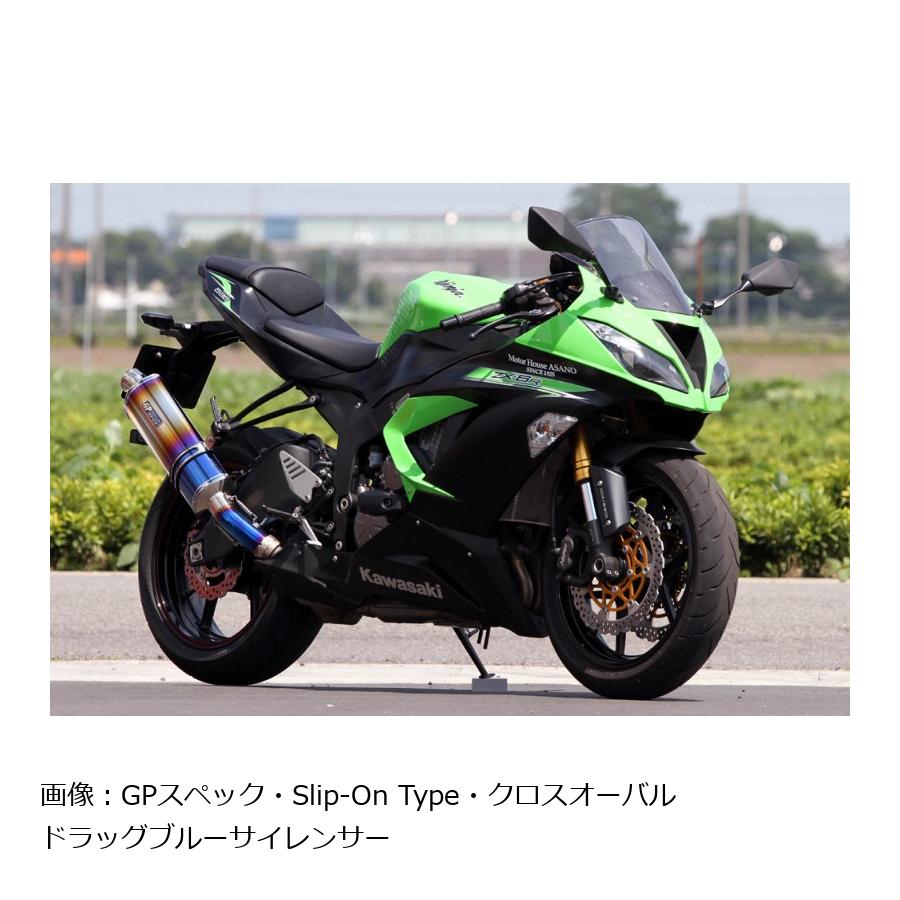 アールズギア GPスペック スリップオンマフラー クロスオーバルDB ZX-6R
