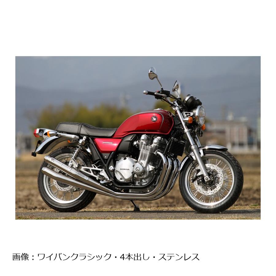 r's gear (アールズギア) フルエキゾースト マフラー ワイバンクラシック 4本出し ステンレス CB1100EX 14 WH18-04EX(2)