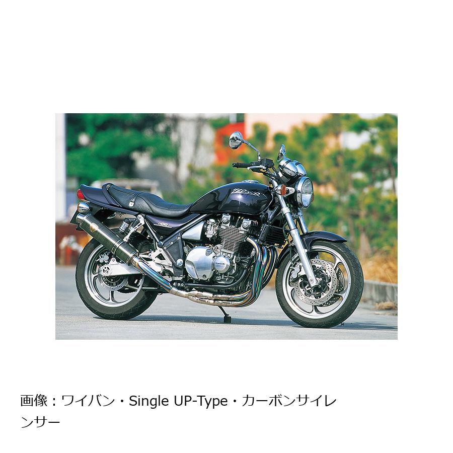 アールズギア ワイバン シングル フルエキゾーストマフラー UPタイプ DB ゼファー1100 ZEPHYR1100