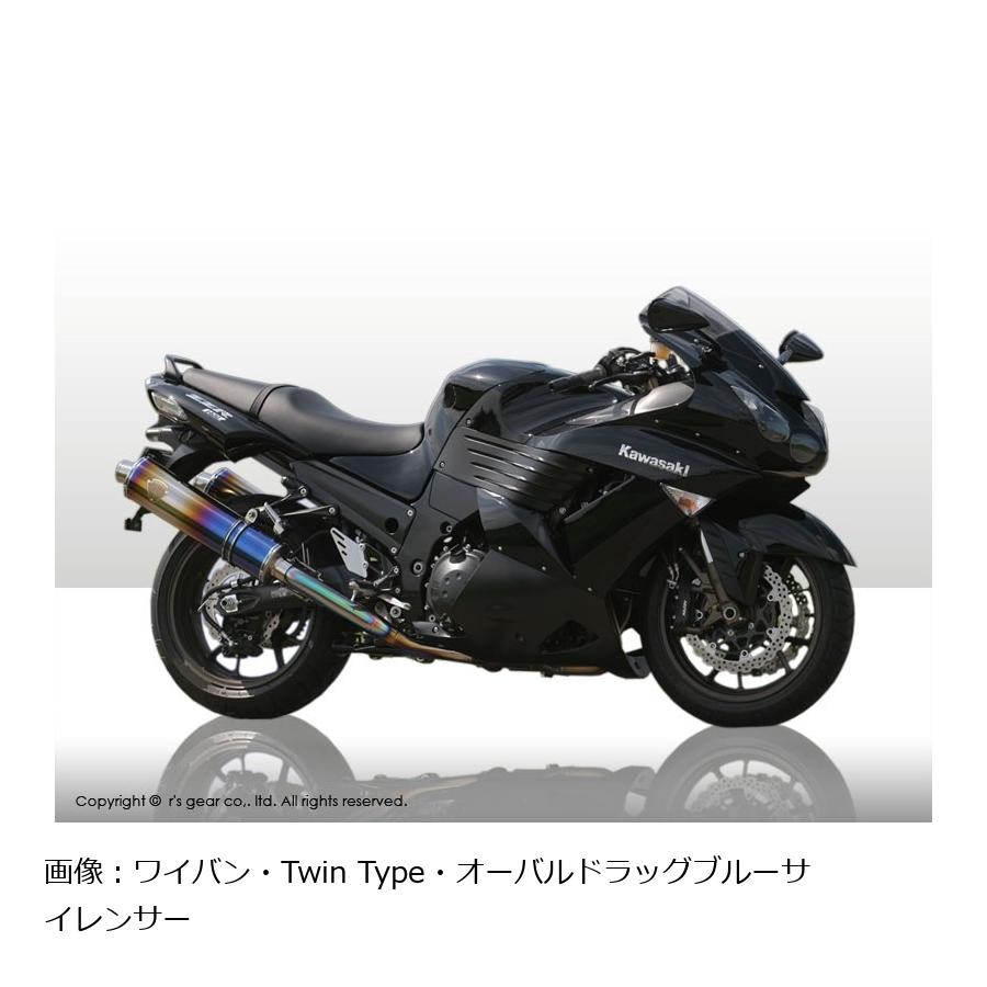 アールズギア フルエキゾースト マフラー ワイバン ツイン オーバルDB ZZR1400