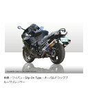 r's gear (アールズギア) ワイバン スリップオンマフラー タイプ:オーバル/ドラッグブルー ZZR1400 WK17-03OD