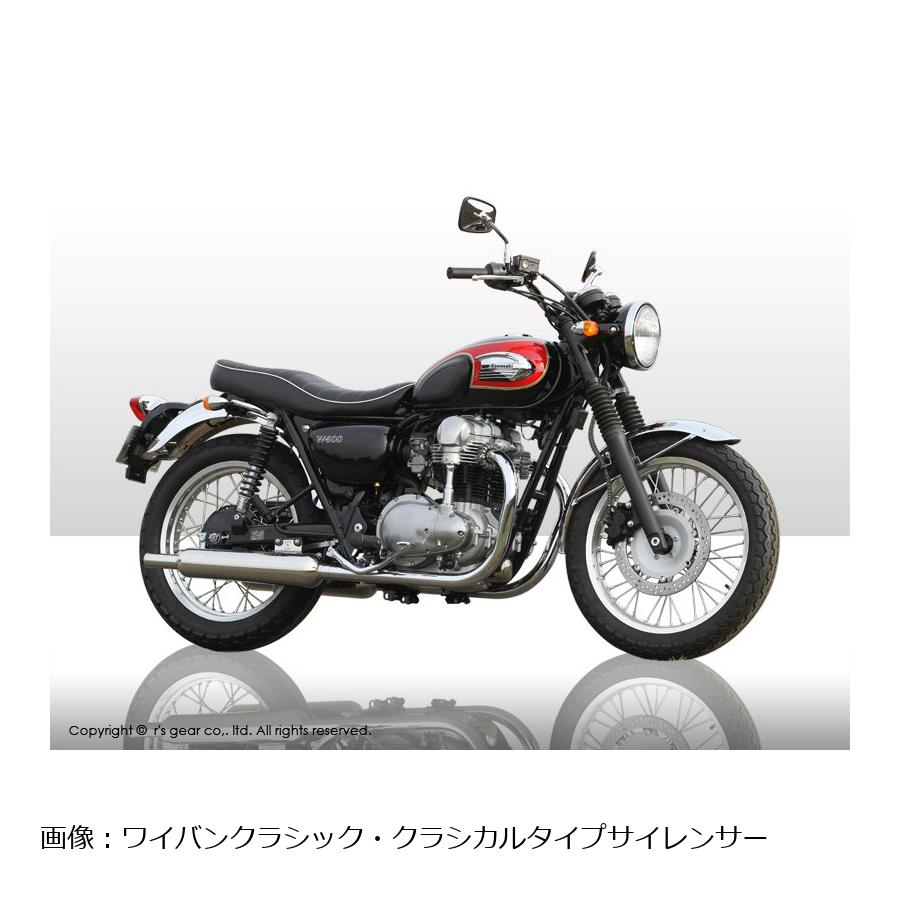 r's gear (アールズギア) フルエキゾースト マフラー ワイバンクラシック クラシカルタイプ ストレート W400 WK19-02CT