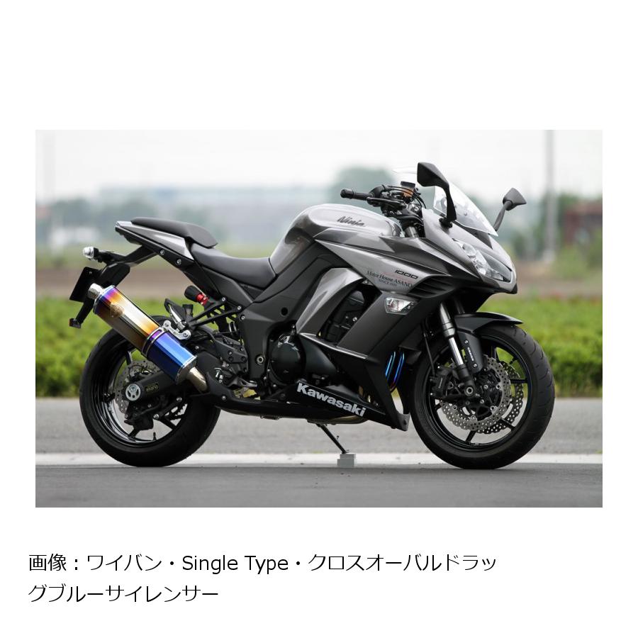 アールズギア フルエキゾースト マフラー ワイバン シングル クロスオーバルTI ニンジャ1000 Ninja1000